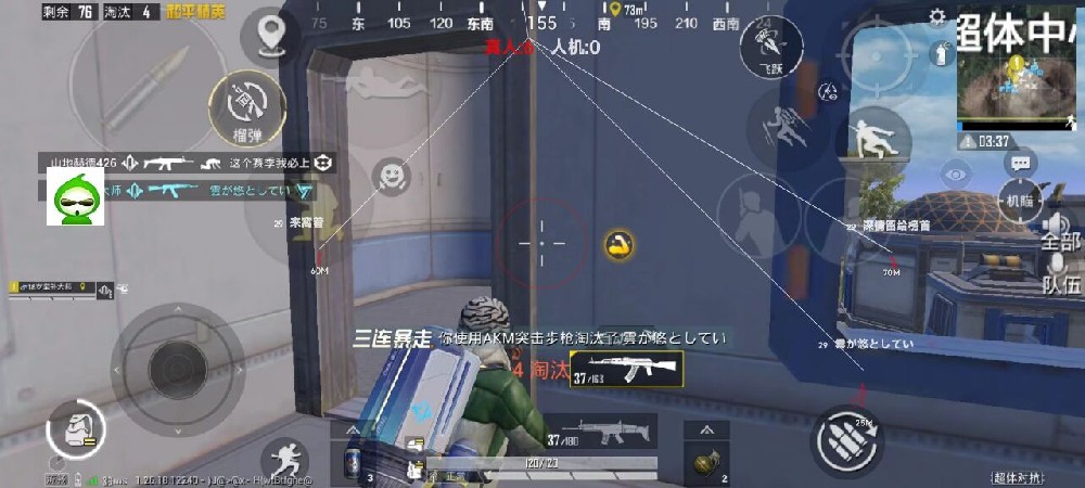 和平精英透视0元挂购买 - 无需充值即可下载使用