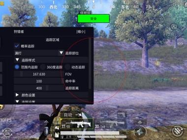科技永久开挂免费 - 和平精英稳定辅助合集