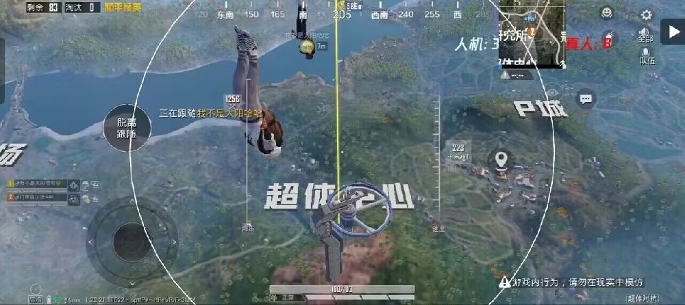 和平精英免费开挂的软件 - 无卡密直接下载安装