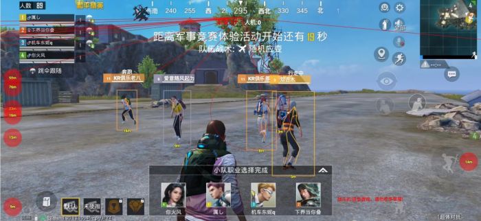和平精英直装挂无需卡密 - 极速安装一键启用