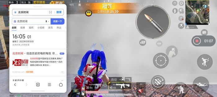 和平精英卡盟 - 自助辅助平台一站式服务